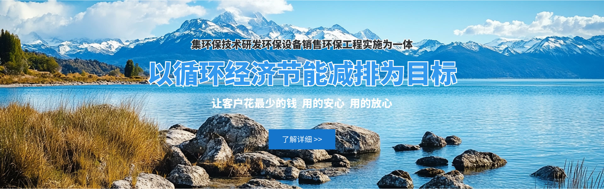 洛陽永潔水處理設(shè)備廠家